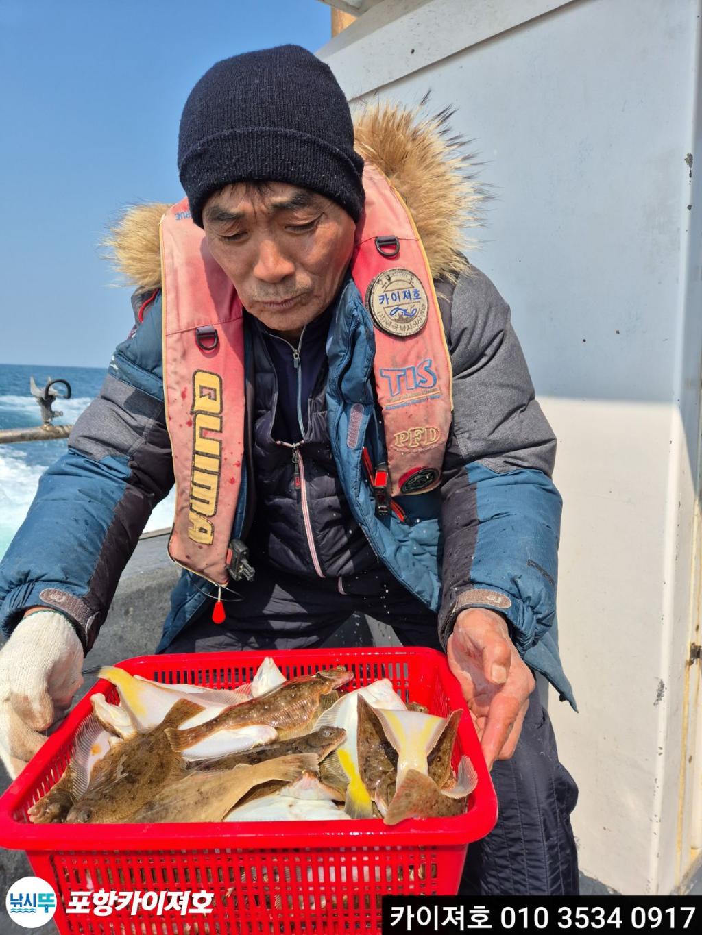 낚시뚜,기타 (직접입력),영일만항,포항카이져호,낚시뚜57