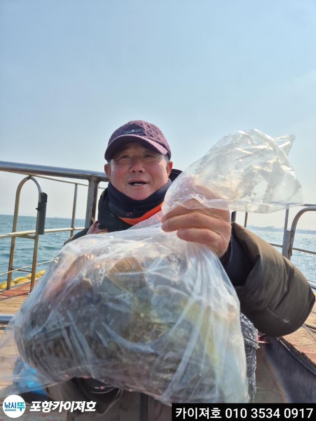 낚시뚜,기타 (직접입력),영일만항,포항카이져호,낚시뚜44