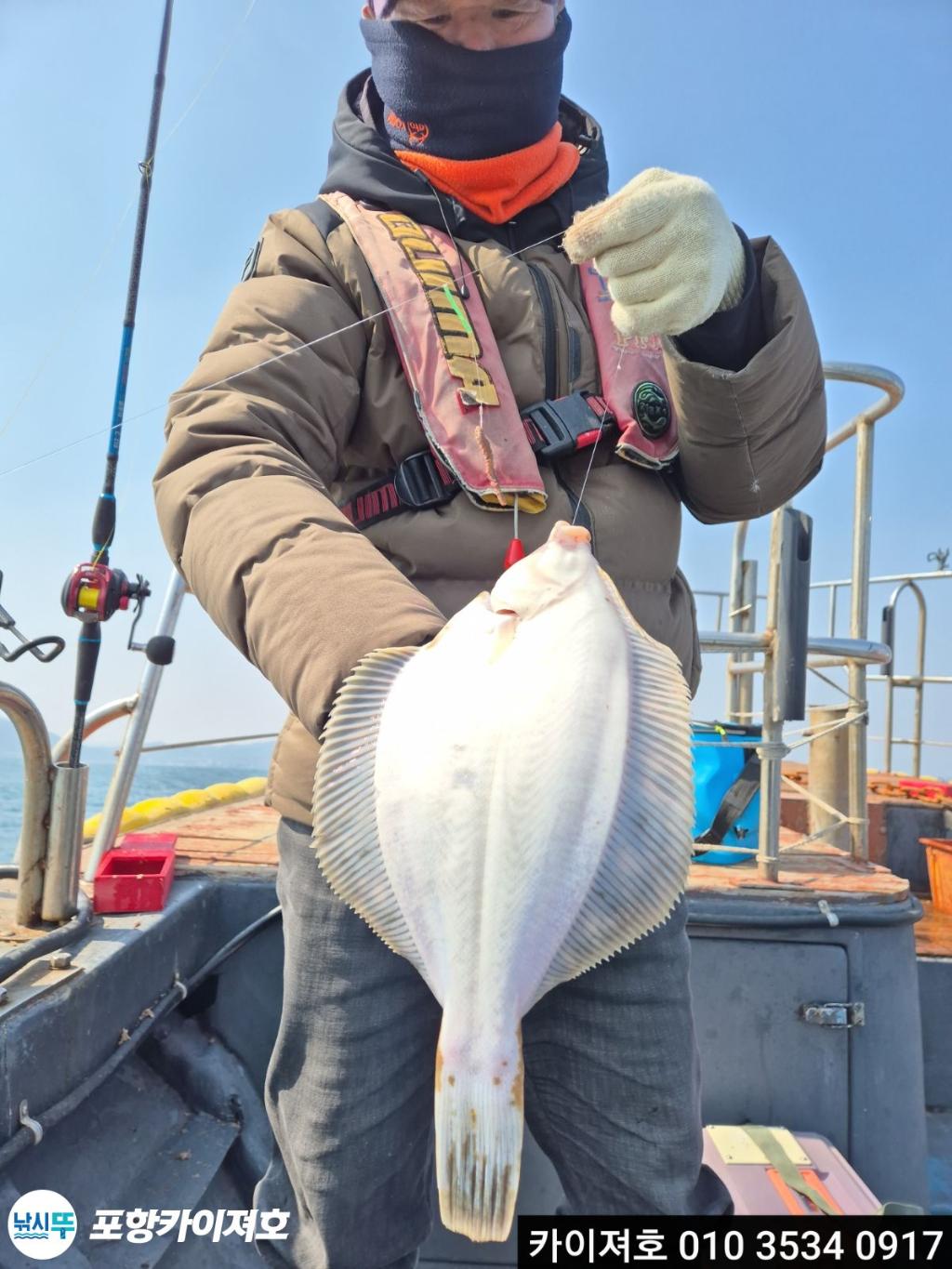 낚시뚜,기타 (직접입력),영일만항,포항카이져호,낚시뚜33
