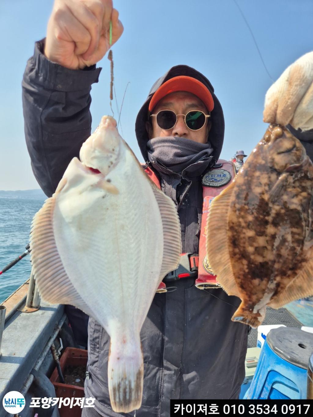 낚시뚜,기타 (직접입력),영일만항,포항카이져호,낚시뚜31