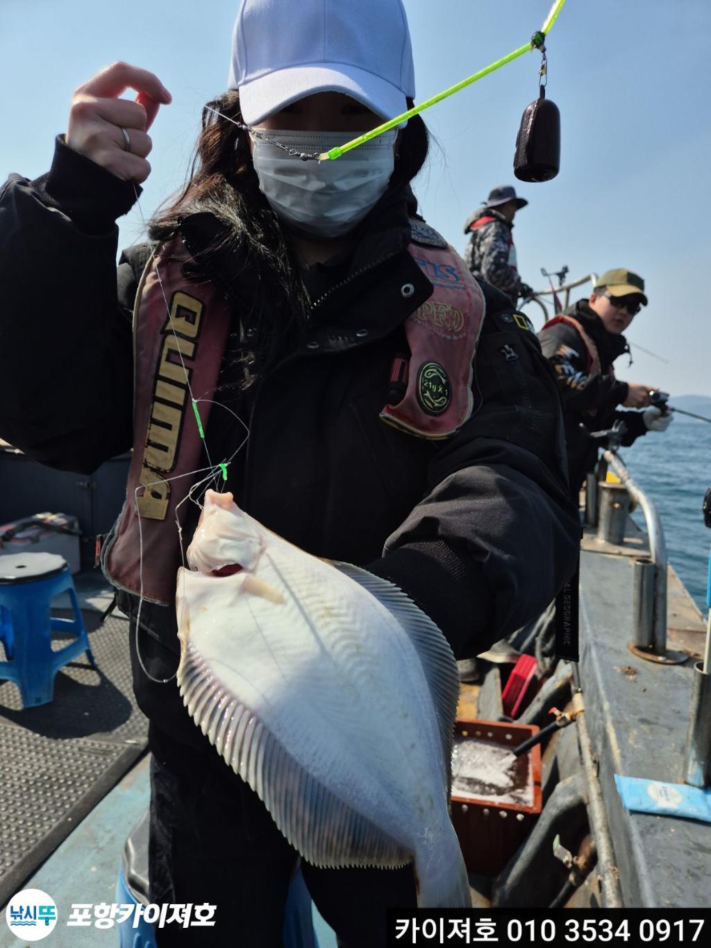 낚시뚜,기타 (직접입력),영일만항,포항카이져호,낚시뚜29
