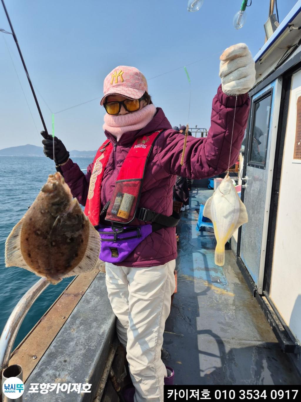 낚시뚜,기타 (직접입력),영일만항,포항카이져호,낚시뚜21
