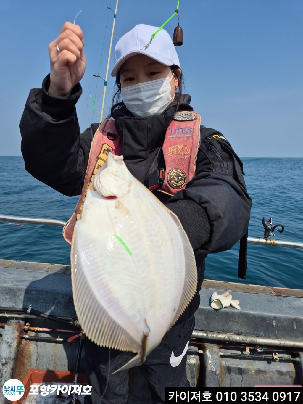 낚시뚜,기타 (직접입력),영일만항,포항카이져호,낚시뚜20