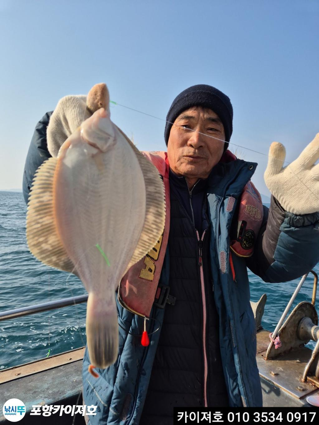 낚시뚜,기타 (직접입력),영일만항,포항카이져호,낚시뚜15