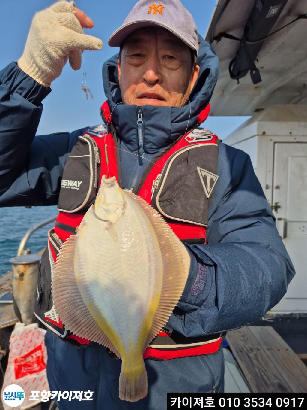 낚시뚜,기타 (직접입력),영일만항,포항카이져호,낚시뚜14