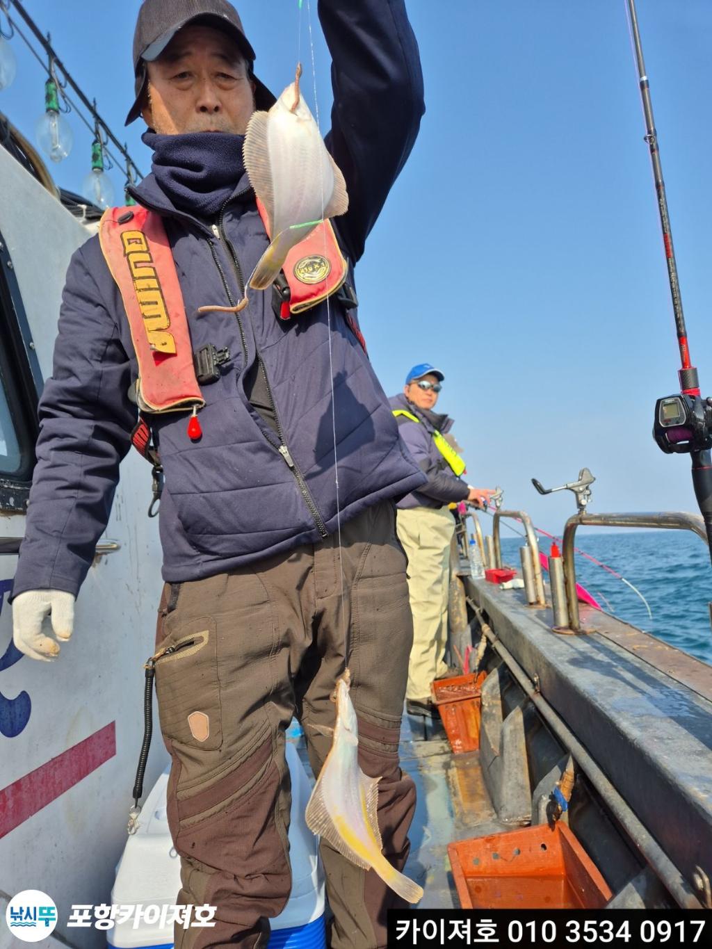 낚시뚜,기타 (직접입력),영일만항,포항카이져호,낚시뚜13