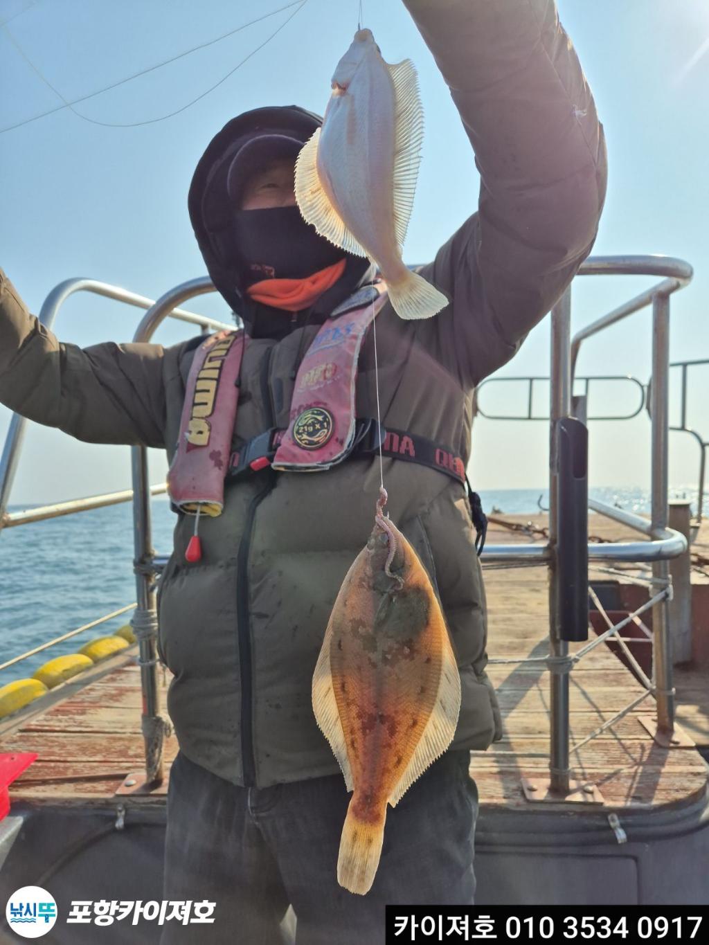 낚시뚜,기타 (직접입력),영일만항,포항카이져호,낚시뚜12