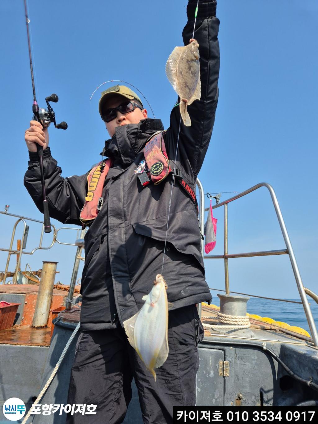 낚시뚜,기타 (직접입력),영일만항,포항카이져호,낚시뚜6