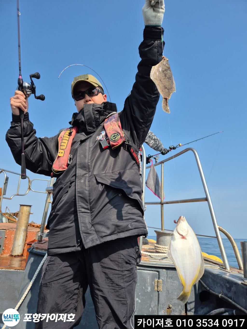 낚시뚜,기타 (직접입력),영일만항,포항카이져호,낚시뚜5