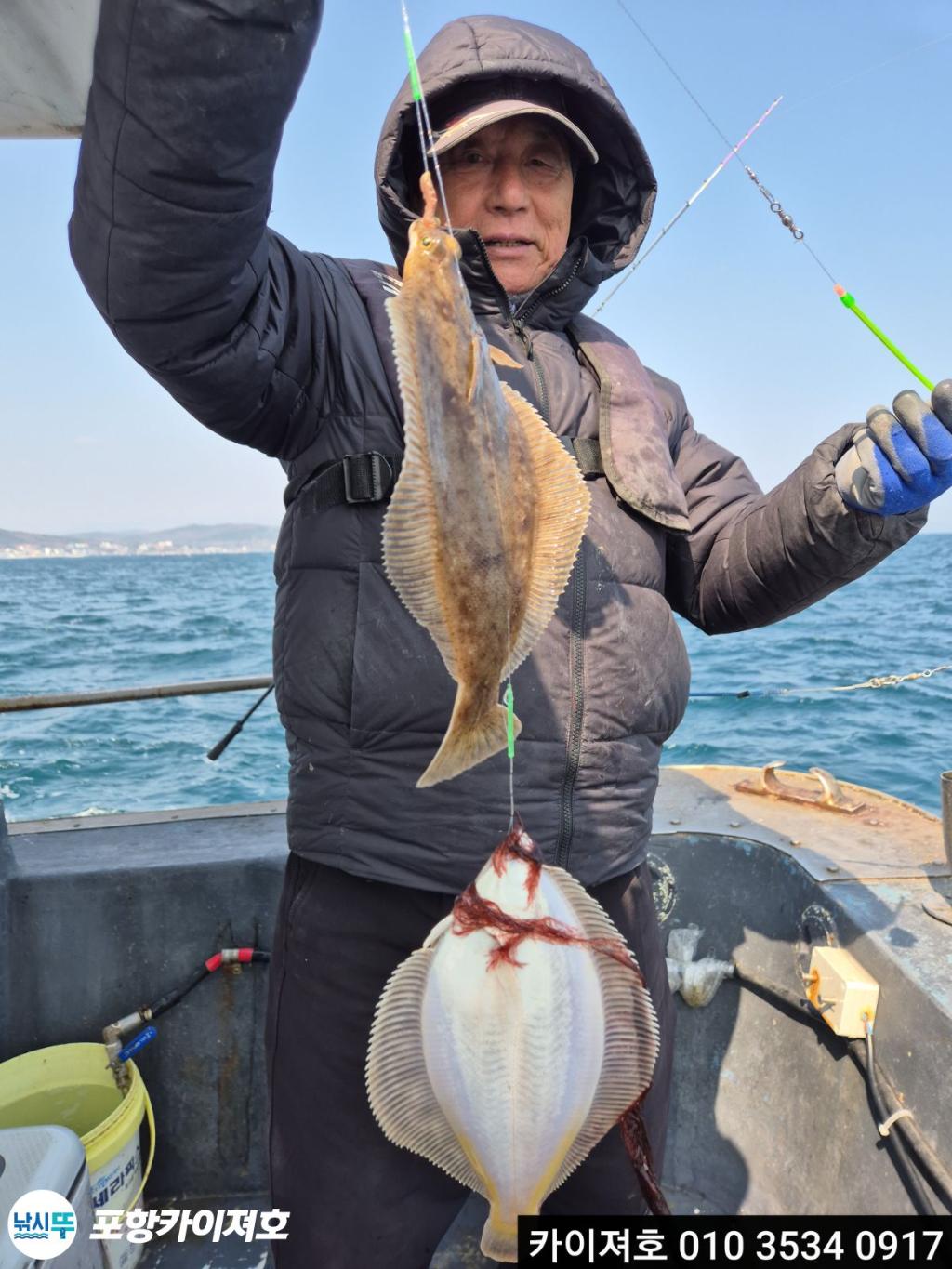 낚시뚜,기타 (직접입력),영일만항,포항카이져호,낚시뚜3