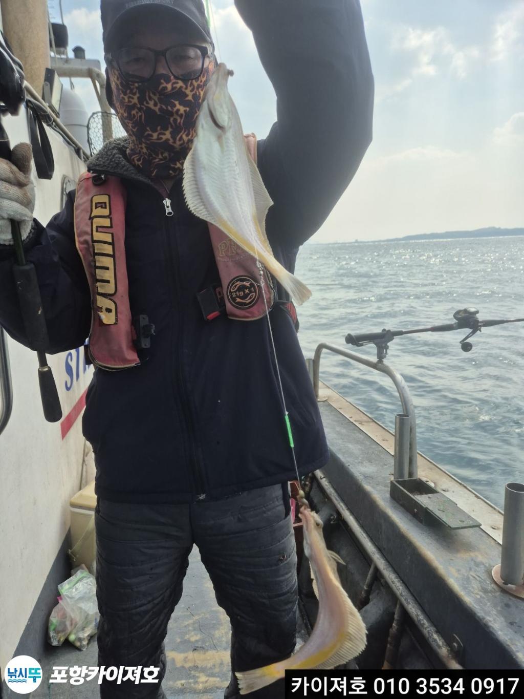 낚시뚜,기타 (직접입력),영일만항,포항카이져호,낚시뚜2