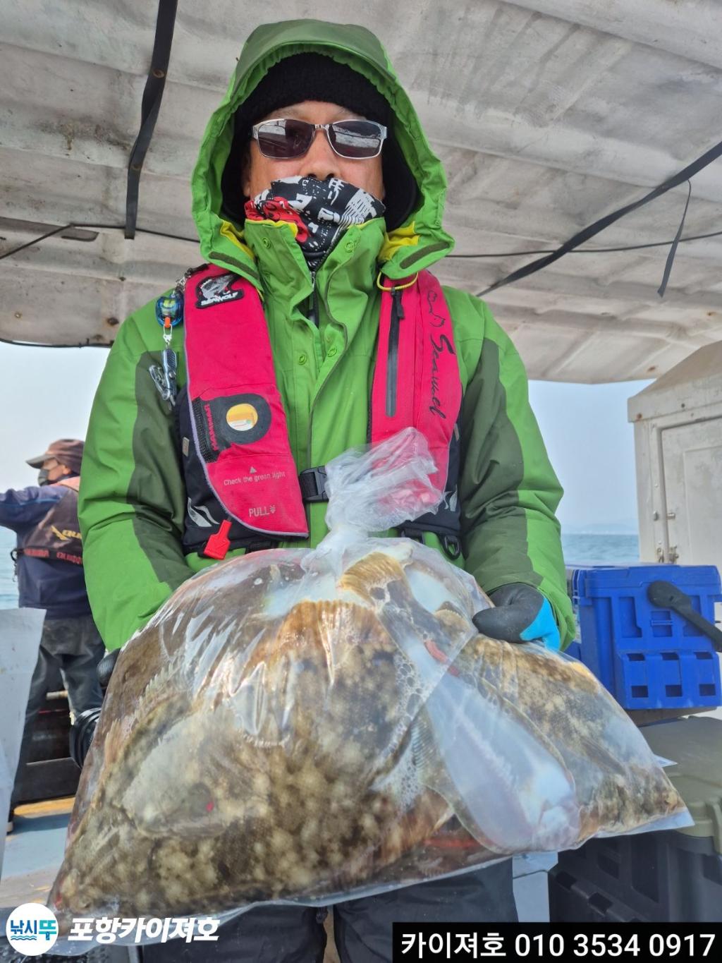 낚시뚜,도다리,영일만항,포항카이져호,낚시뚜62