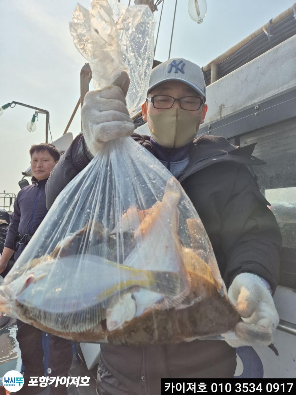 낚시뚜,도다리,영일만항,포항카이져호,낚시뚜61