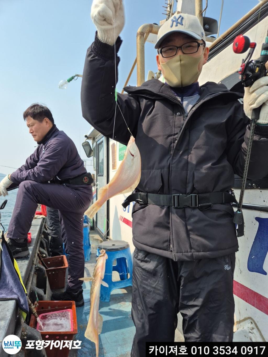 낚시뚜,도다리,영일만항,포항카이져호,낚시뚜13