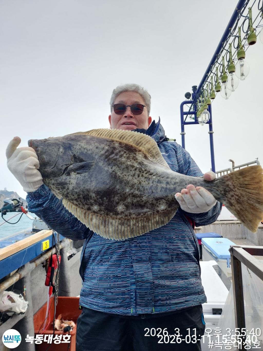 낚시뚜,열기,우럭,녹동항,녹동대성호,낚시뚜48