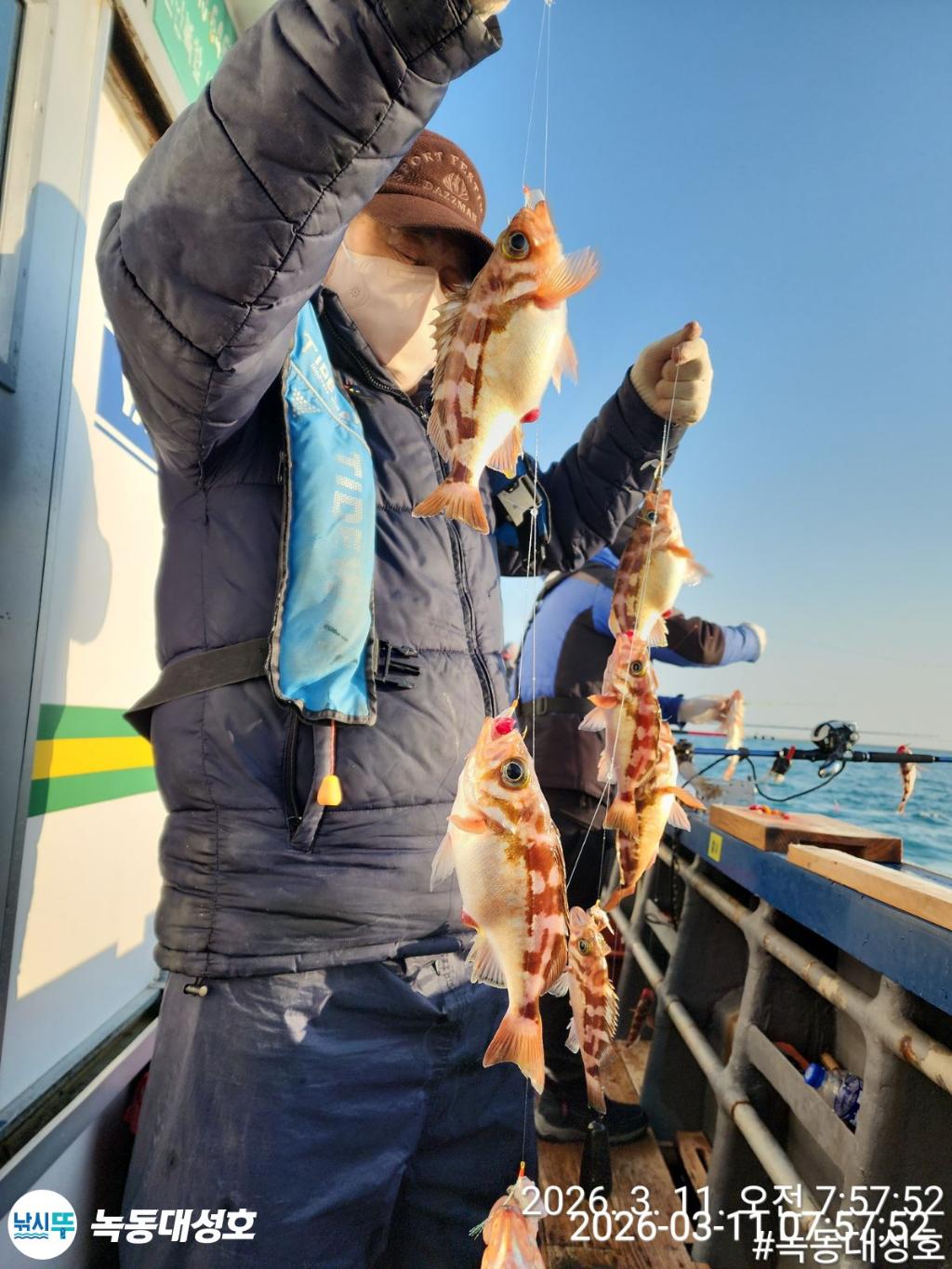 낚시뚜,열기,우럭,녹동항,녹동대성호,낚시뚜23