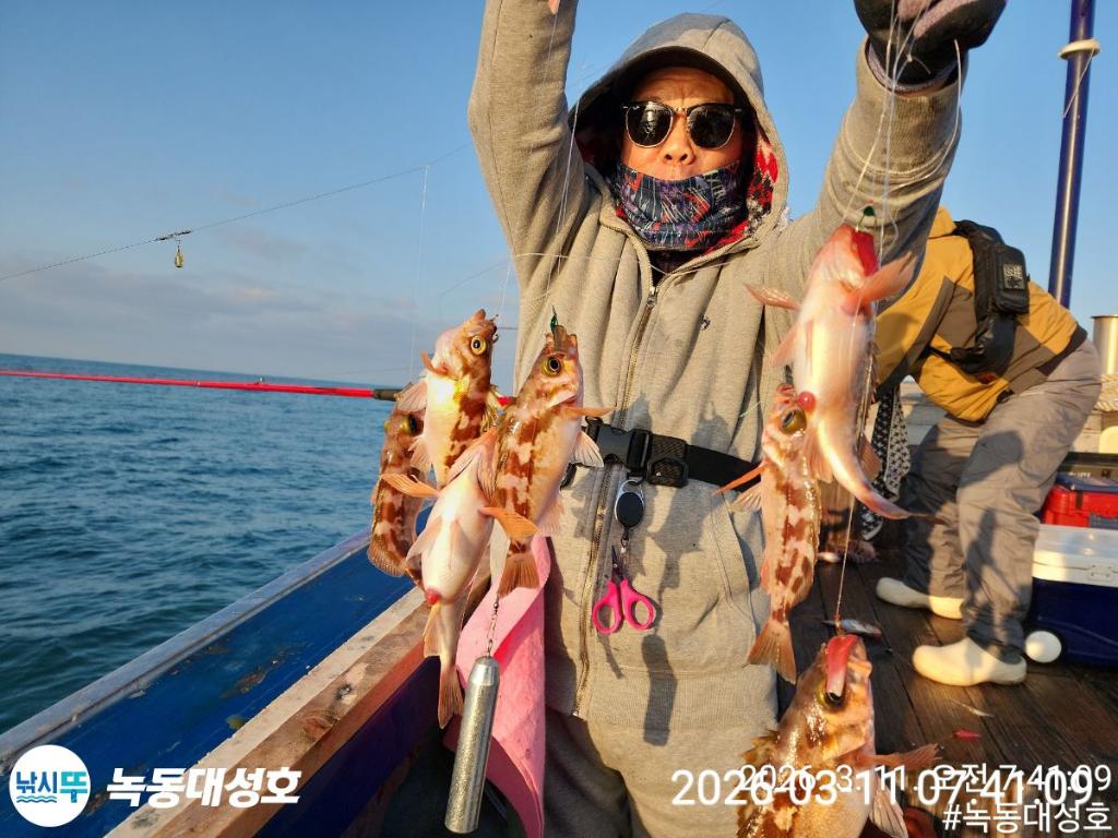 낚시뚜,열기,우럭,녹동항,녹동대성호,낚시뚜17
