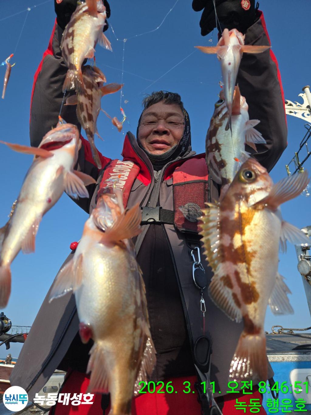 낚시뚜,열기,우럭,녹동항,녹동대성호,낚시뚜12