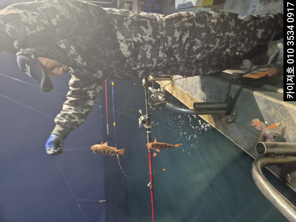 낚시뚜,기타 (직접입력),영일만항,포항카이져호,낚시뚜16