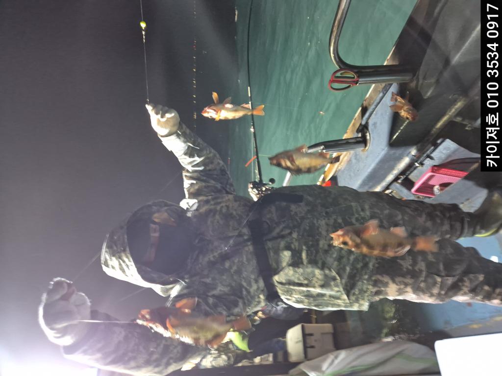 낚시뚜,기타 (직접입력),영일만항,포항카이져호,낚시뚜27