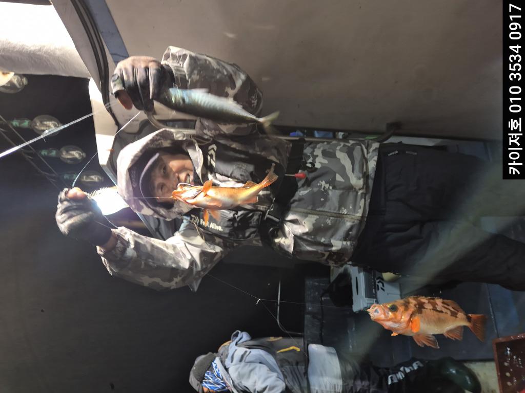 낚시뚜,기타 (직접입력),영일만항,포항카이져호,낚시뚜30