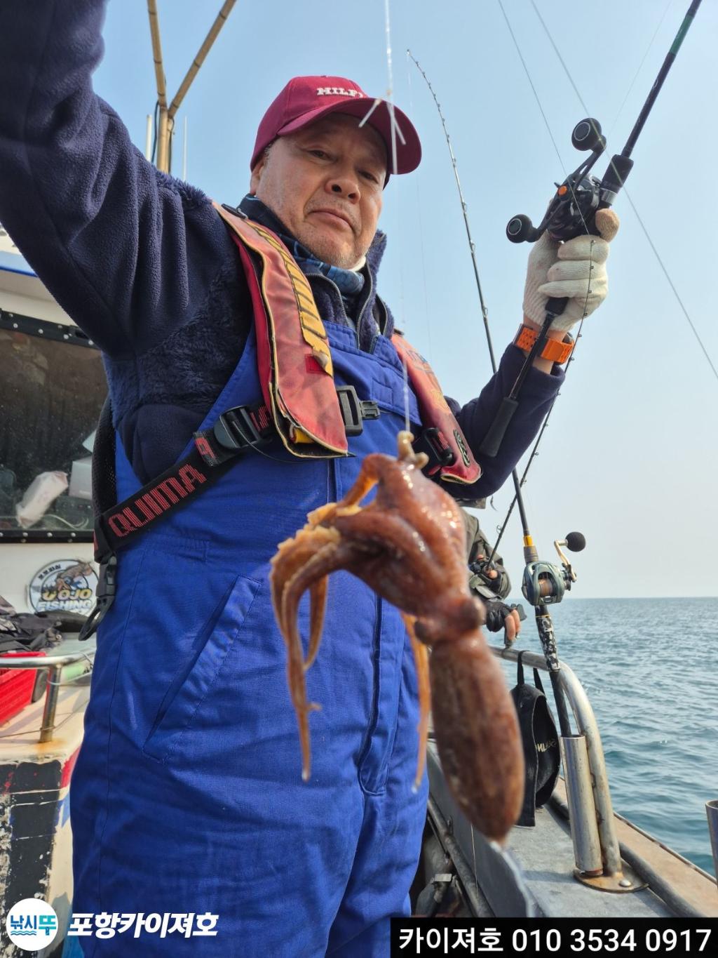 낚시뚜,도다리,영일만항,포항카이져호,낚시뚜50