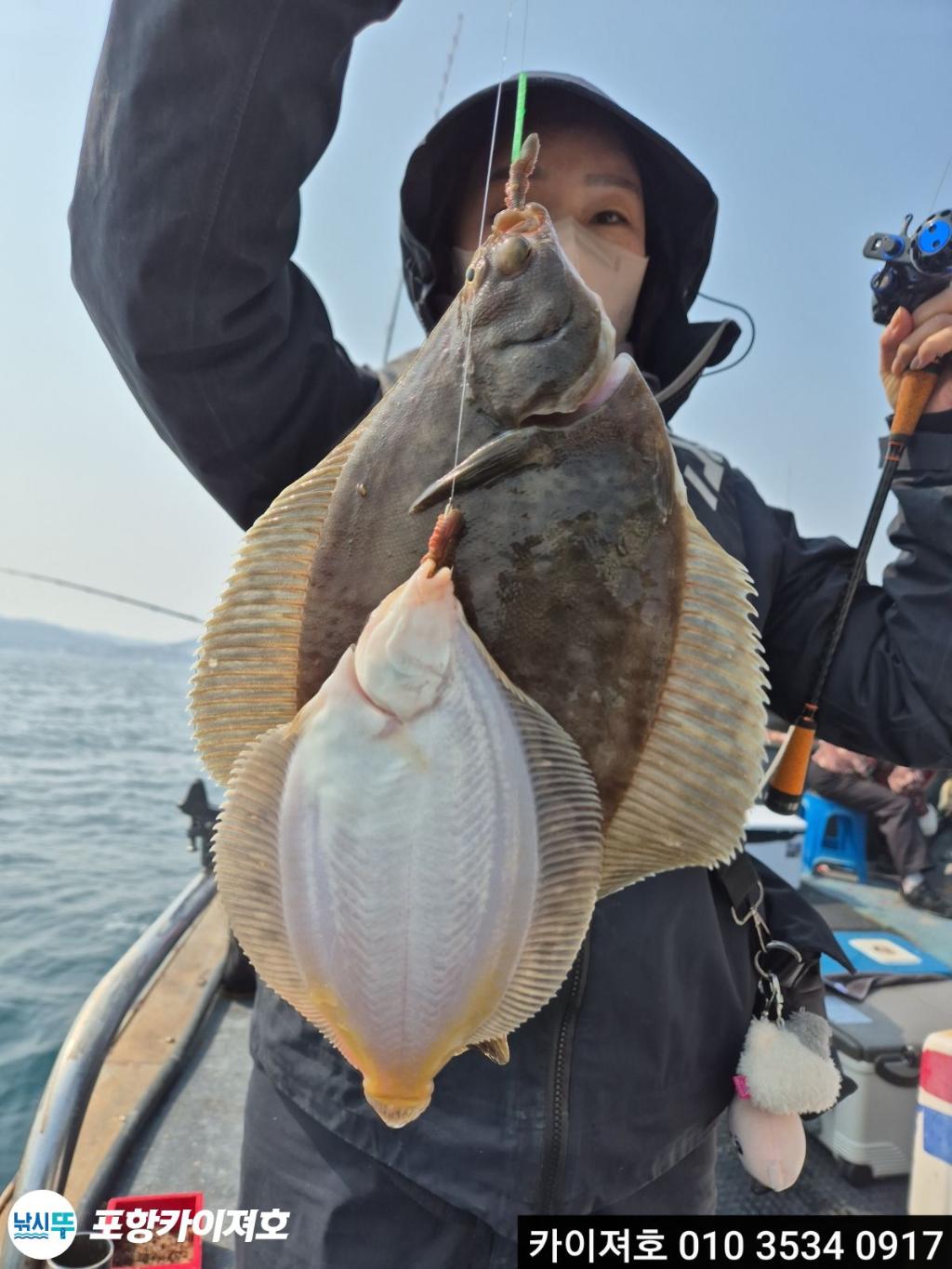 낚시뚜,도다리,영일만항,포항카이져호,낚시뚜47