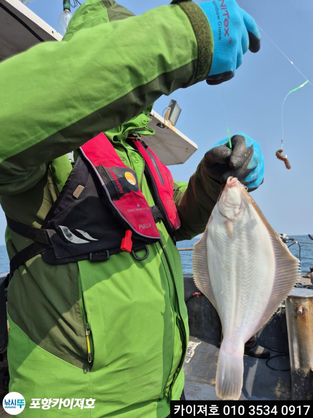 낚시뚜,도다리,영일만항,포항카이져호,낚시뚜46