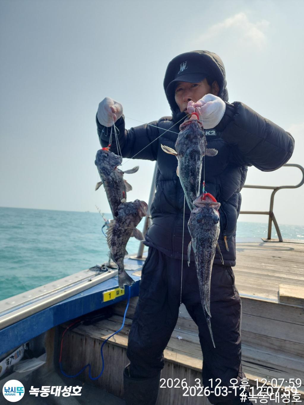 낚시뚜,우럭,녹동항,녹동대성호,낚시뚜44