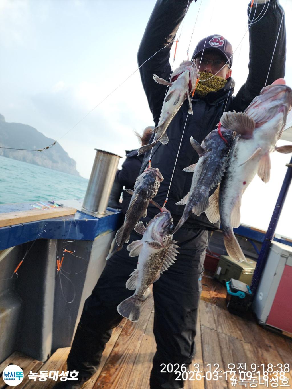 낚시뚜,우럭,녹동항,녹동대성호,낚시뚜43