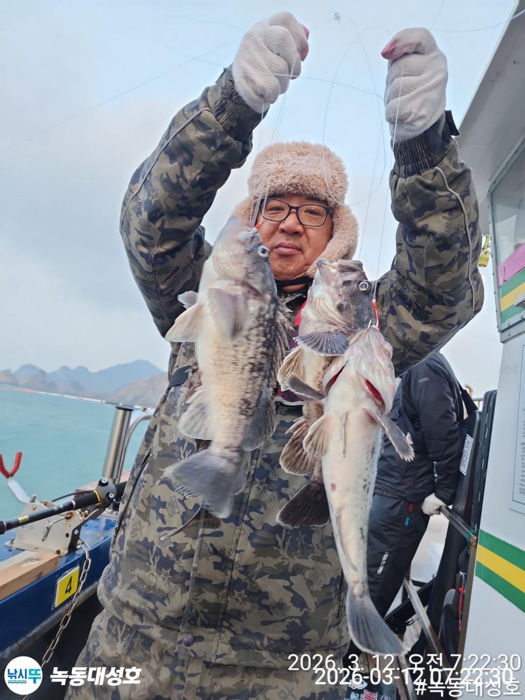 낚시뚜,우럭,녹동항,녹동대성호,낚시뚜25