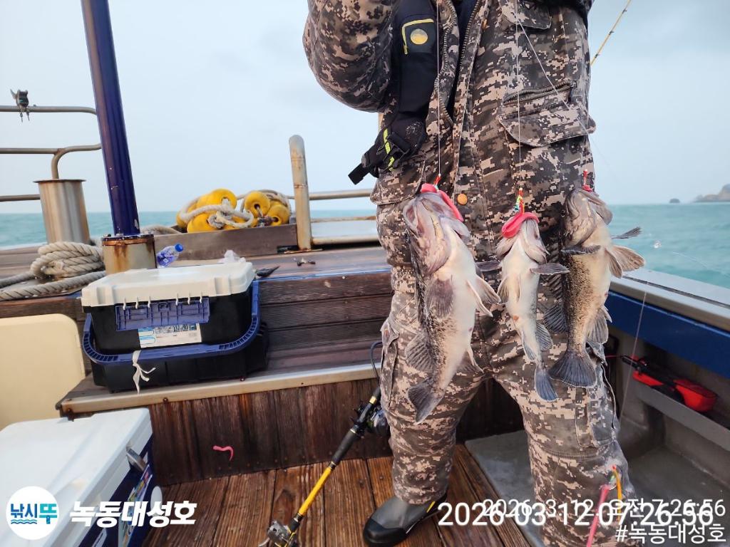 낚시뚜,우럭,녹동항,녹동대성호,낚시뚜24