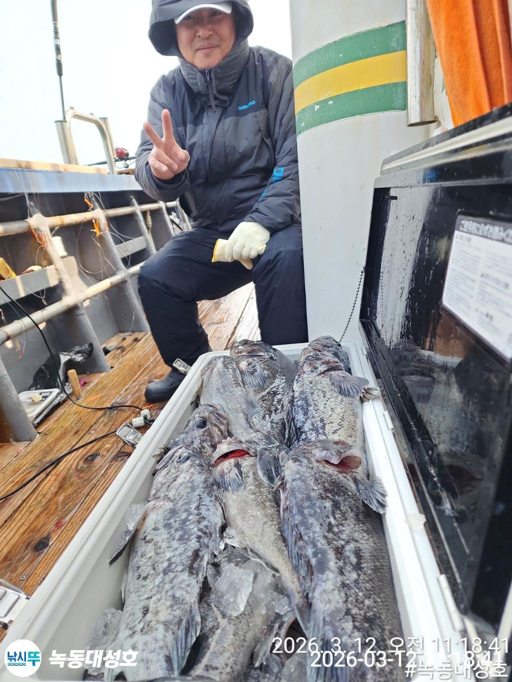 낚시뚜,우럭,녹동항,녹동대성호,낚시뚜2