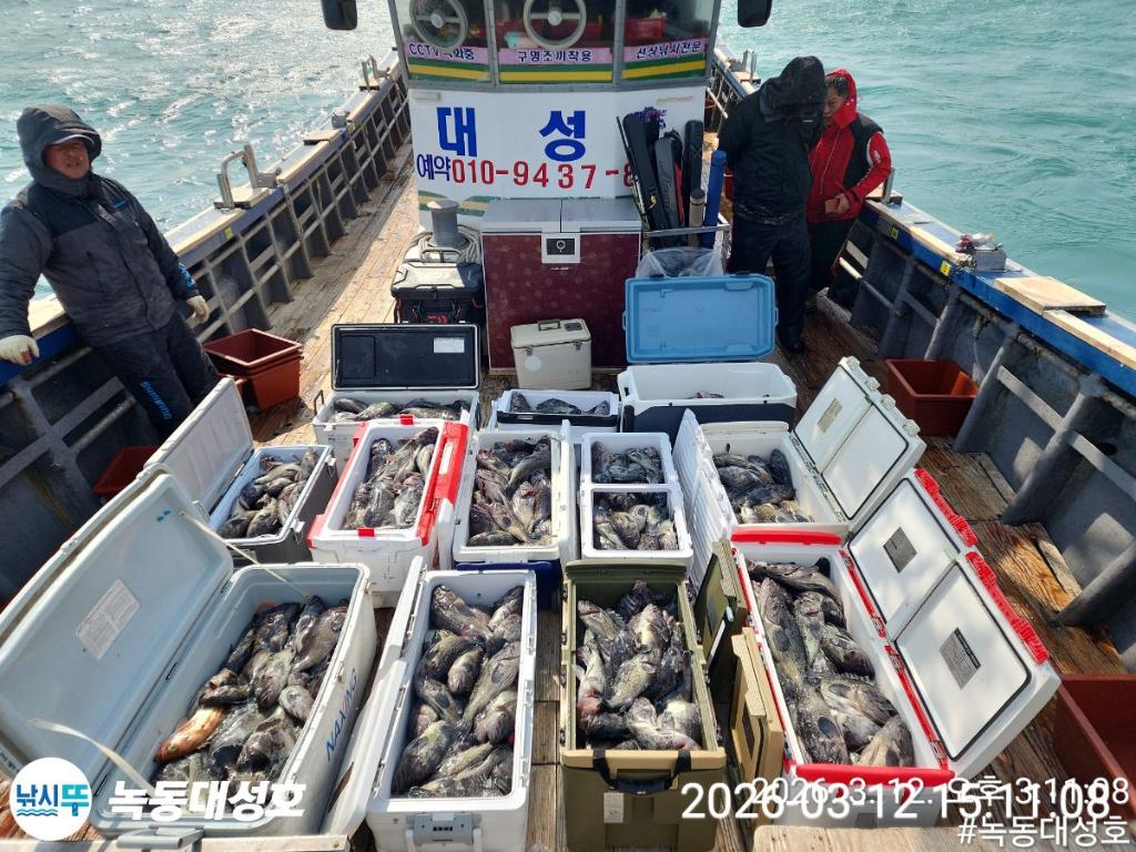 낚시뚜,우럭,녹동항,녹동대성호,낚시뚜1