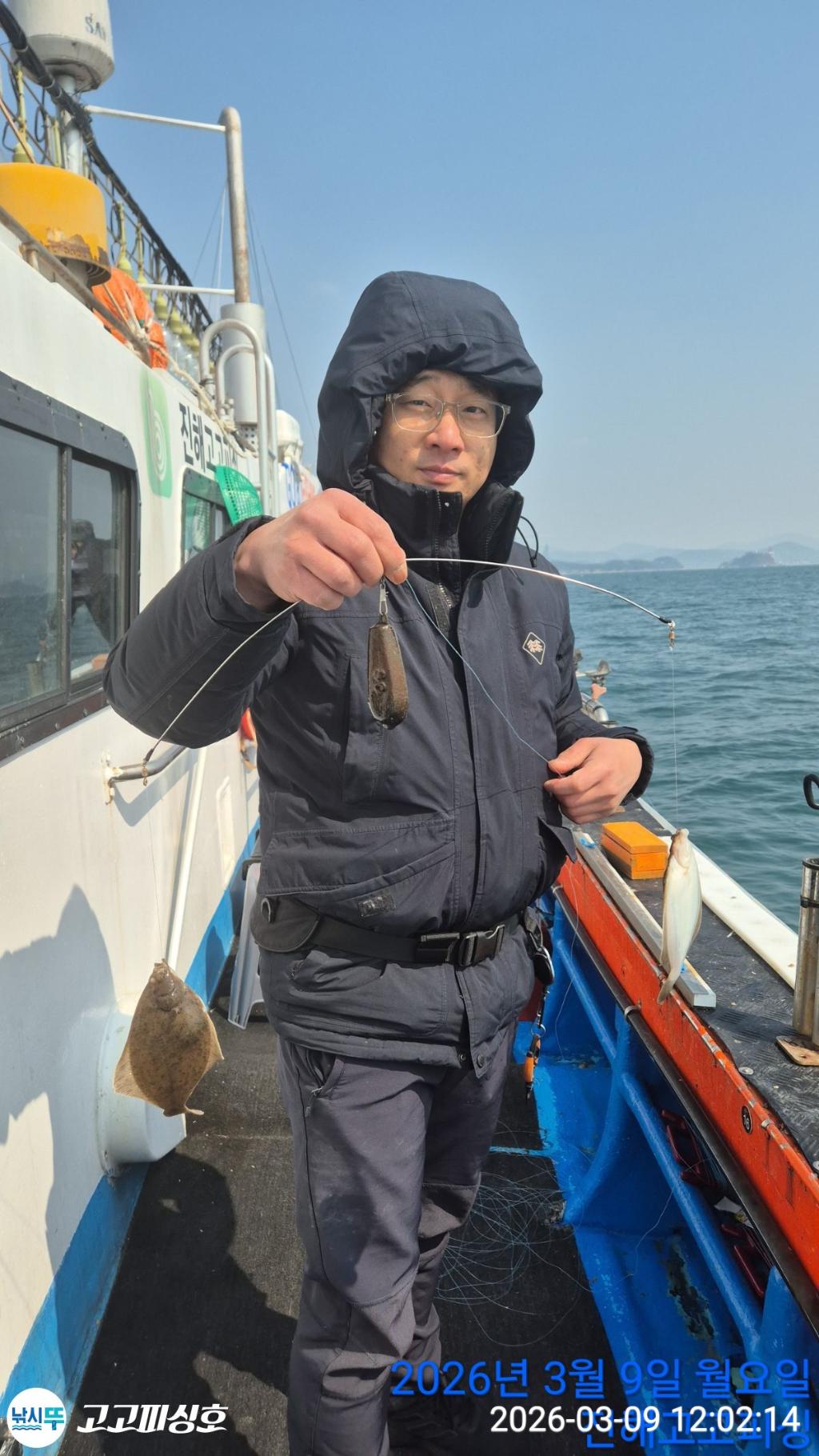 낚시뚜,,속천항(진해),고고피싱호,낚시뚜9