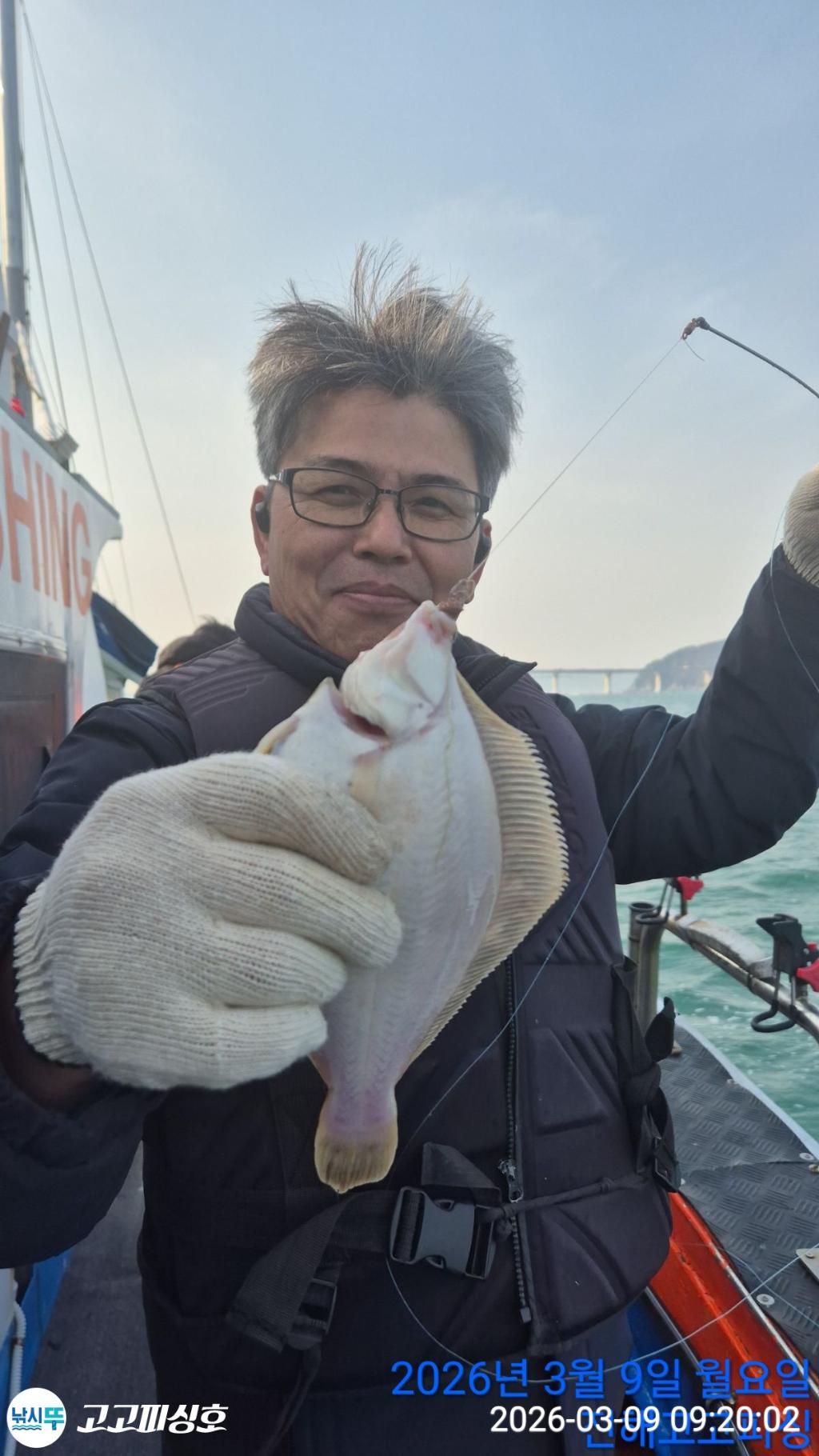 낚시뚜,,속천항(진해),고고피싱호,낚시뚜8