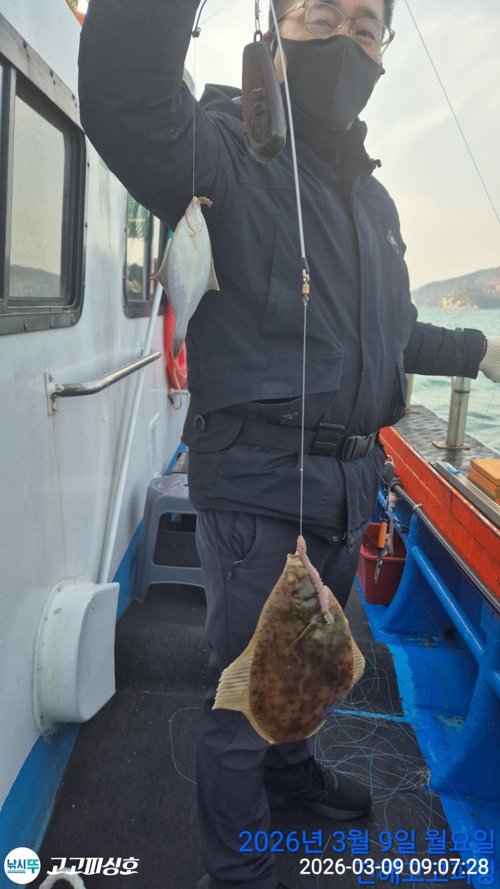 낚시뚜,,속천항(진해),고고피싱호,낚시뚜7