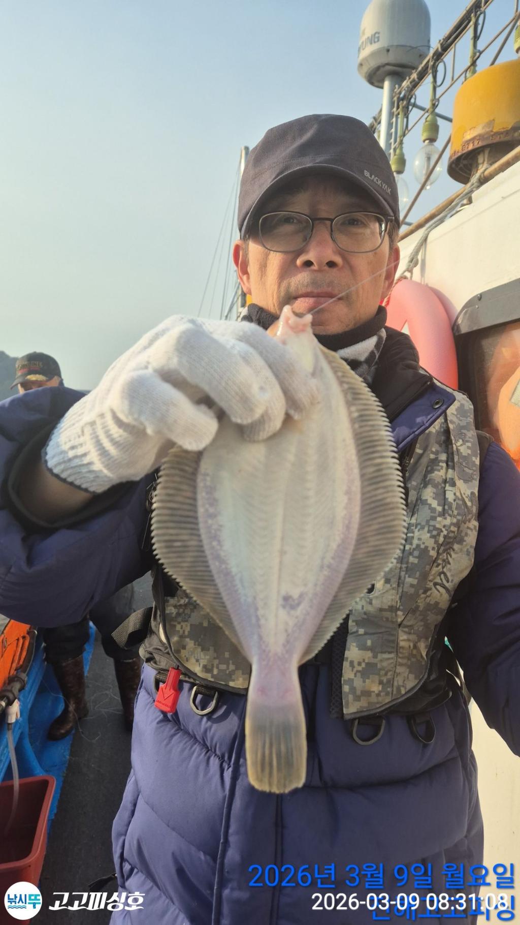 낚시뚜,,속천항(진해),고고피싱호,낚시뚜5