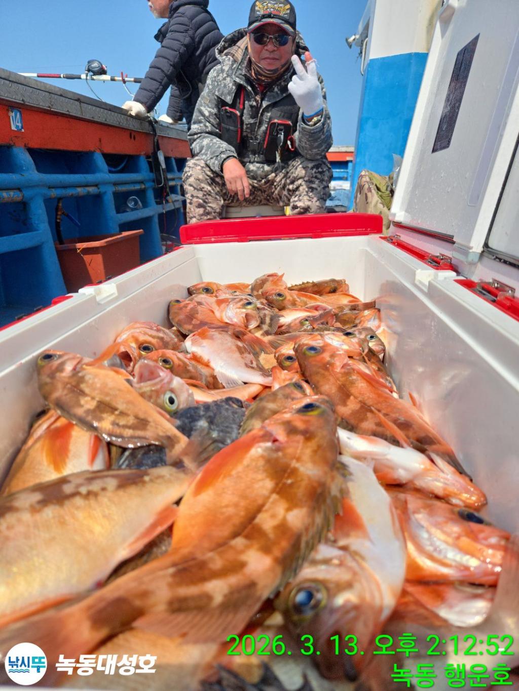 낚시뚜,우럭,열기,녹동항,녹동대성호,낚시뚜63