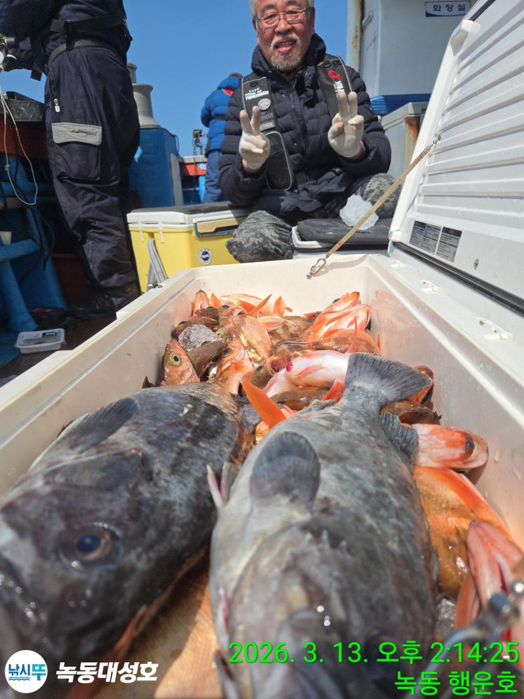 낚시뚜,우럭,열기,녹동항,녹동대성호,낚시뚜62