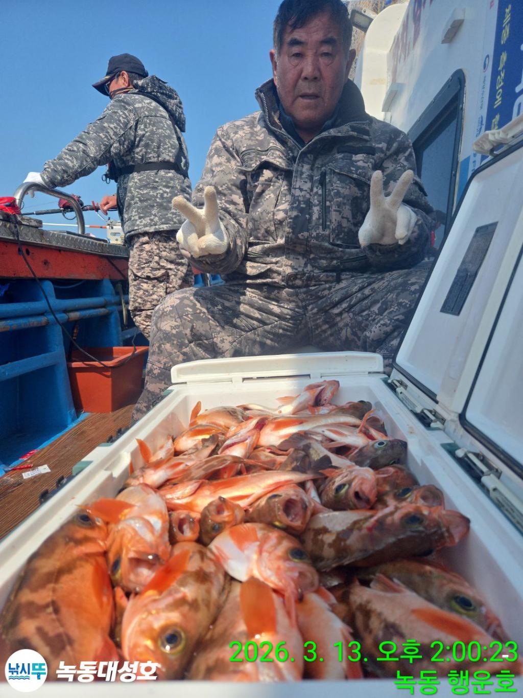 낚시뚜,우럭,열기,녹동항,녹동대성호,낚시뚜60