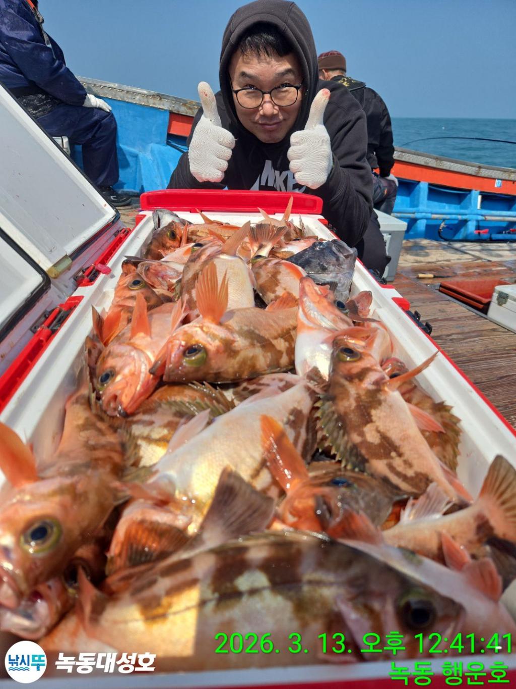 낚시뚜,우럭,열기,녹동항,녹동대성호,낚시뚜55