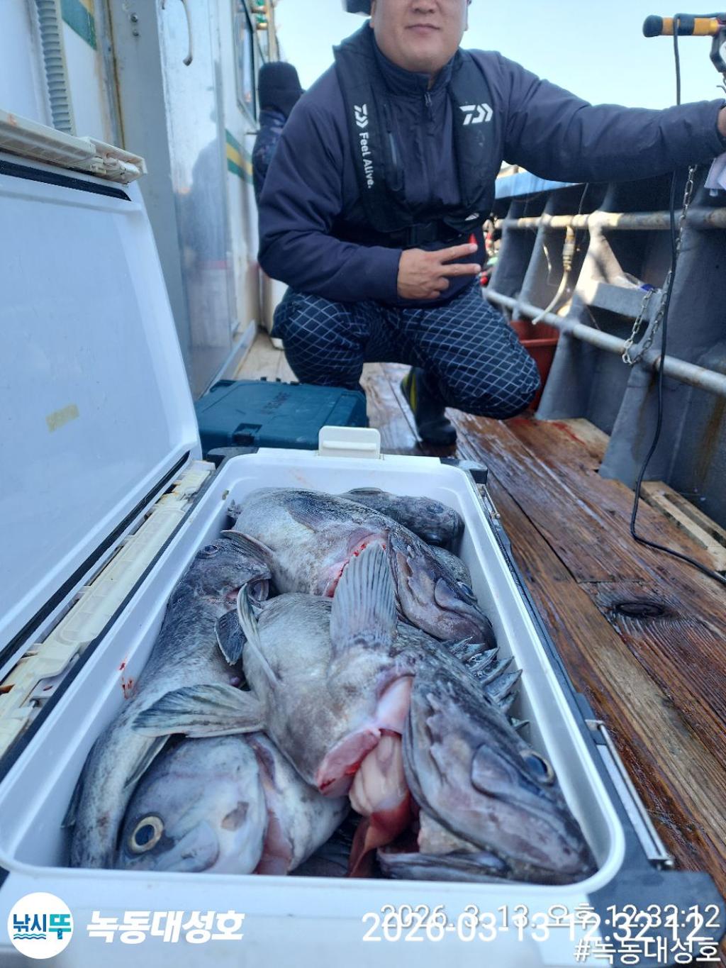 낚시뚜,우럭,열기,녹동항,녹동대성호,낚시뚜50