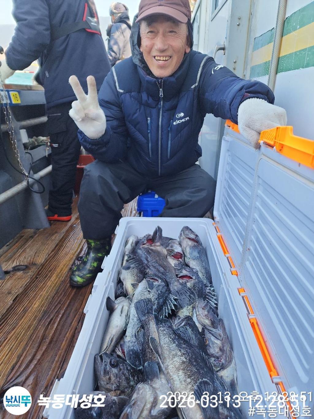 낚시뚜,우럭,열기,녹동항,녹동대성호,낚시뚜49