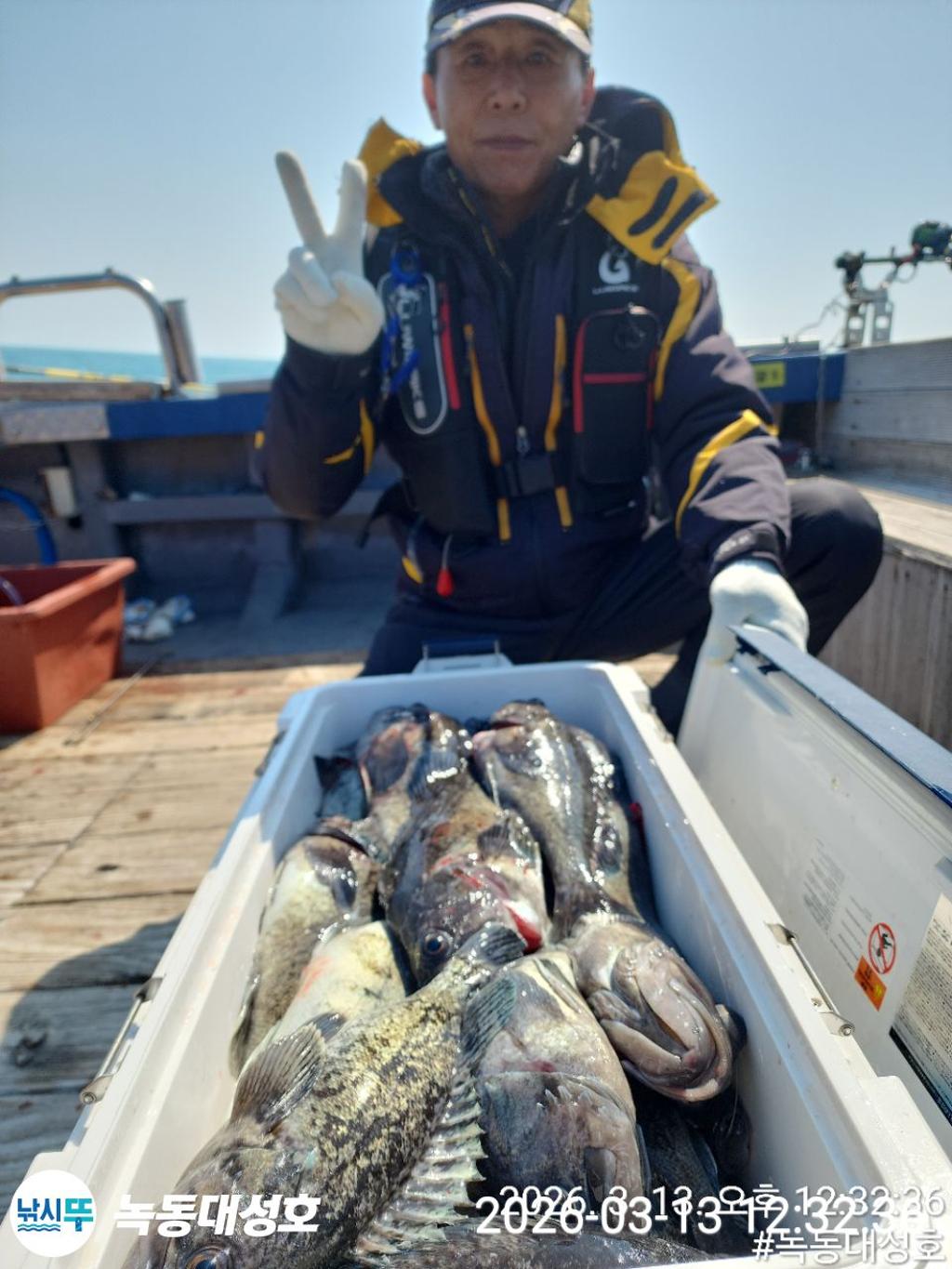 낚시뚜,우럭,열기,녹동항,녹동대성호,낚시뚜48