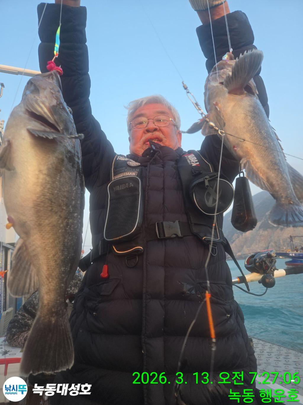 낚시뚜,우럭,열기,녹동항,녹동대성호,낚시뚜47