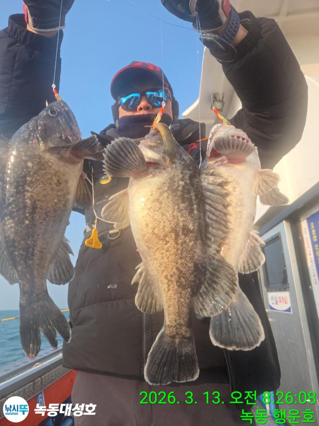 낚시뚜,우럭,열기,녹동항,녹동대성호,낚시뚜46