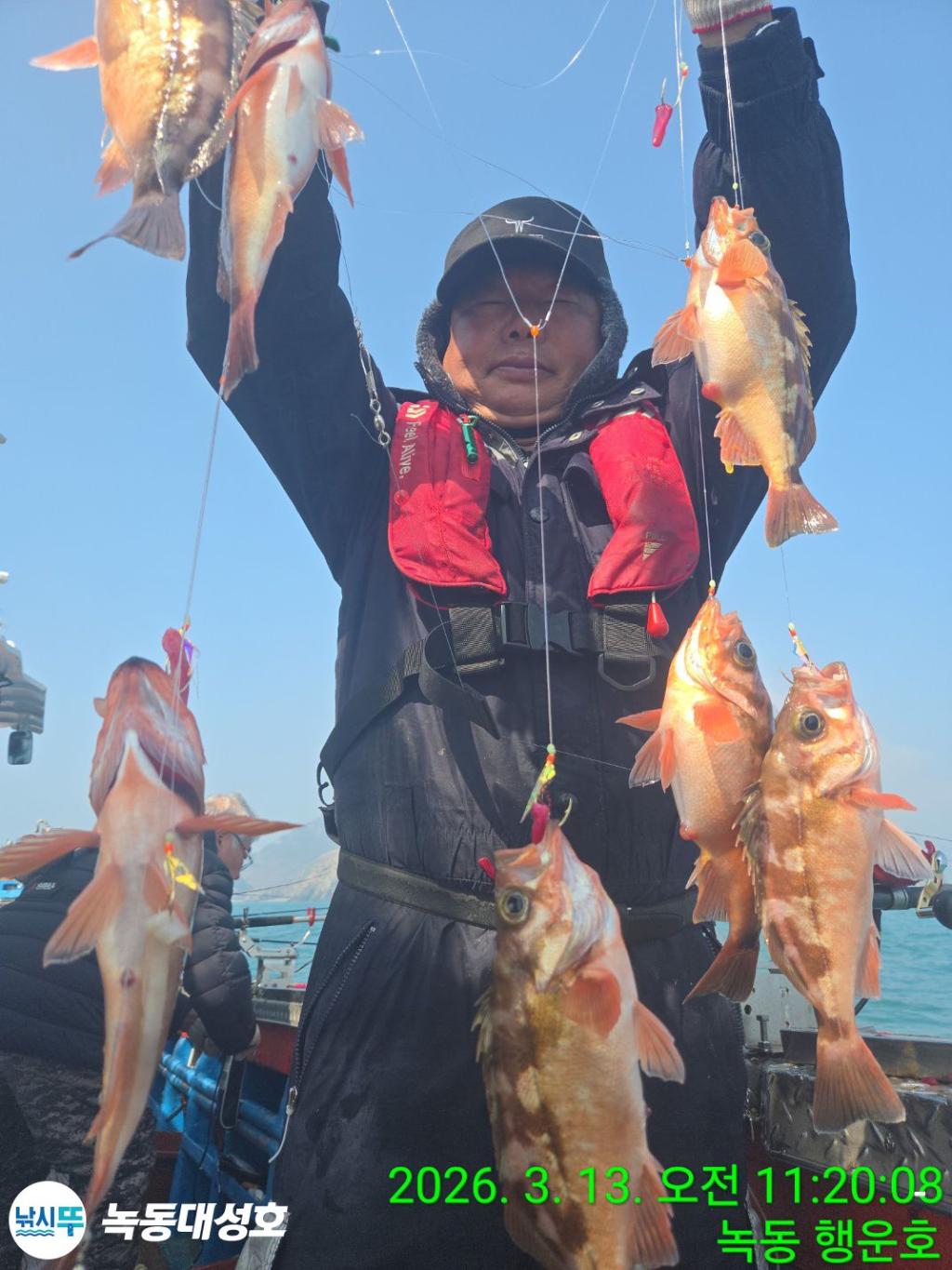 낚시뚜,우럭,열기,녹동항,녹동대성호,낚시뚜45