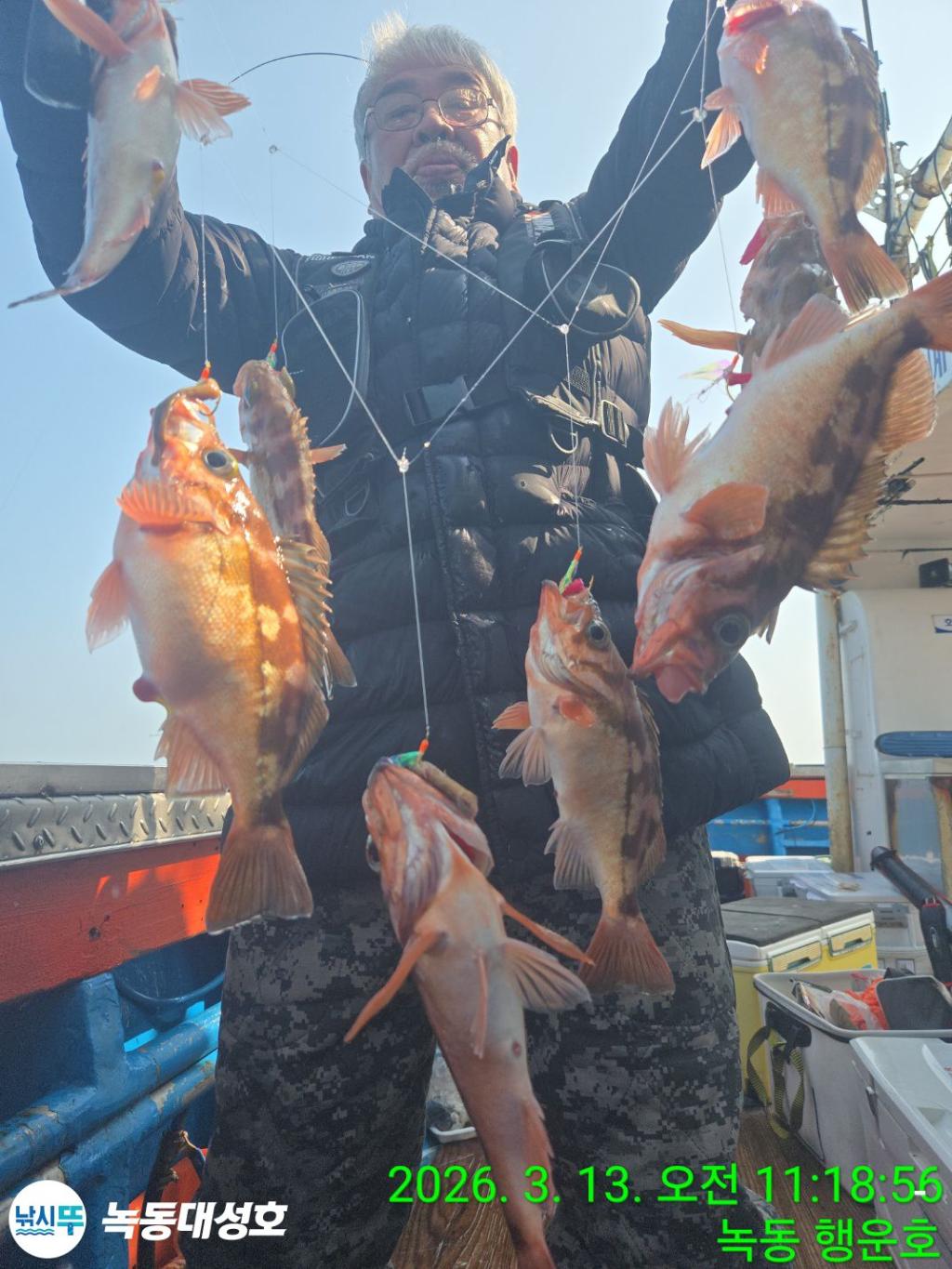 낚시뚜,우럭,열기,녹동항,녹동대성호,낚시뚜44