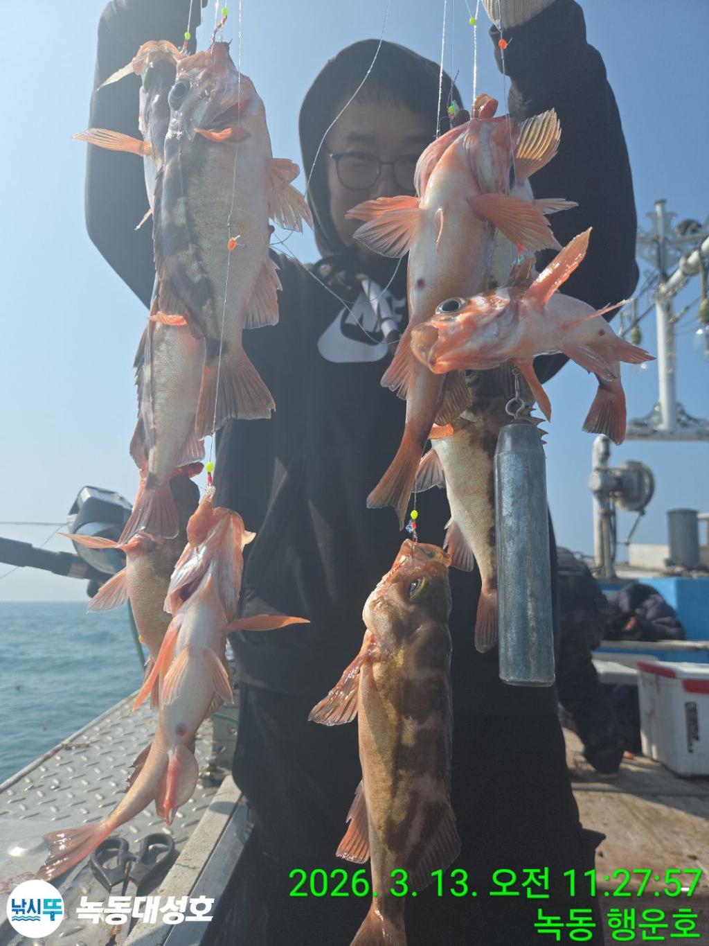 낚시뚜,우럭,열기,녹동항,녹동대성호,낚시뚜35